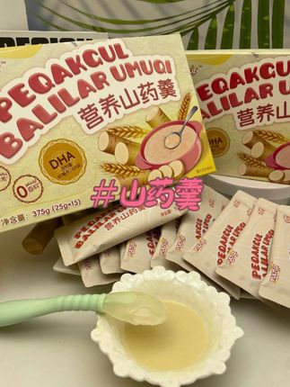 #宝宝辅食 #好吃到停不下来 #营养早餐