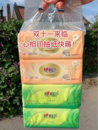 #心相印抽纸推荐 #好用不贵经济实惠