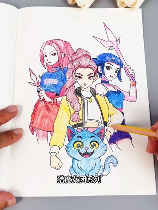有趣的控笔本 给孩子安排一套,让孩子在兴趣中锻炼控笔#控笔训练 #专注力培养 #猎魔女团描摹本