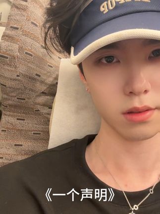 📢声明 #听潮阁柳子溪 #高铁 #青年音