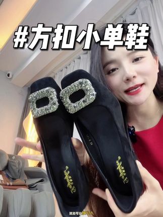 通勤暴走不累的通勤单鞋,百搭显腿长 #方扣单鞋 #通勤鞋 #粗跟单鞋 #方头单鞋 #职场穿搭
