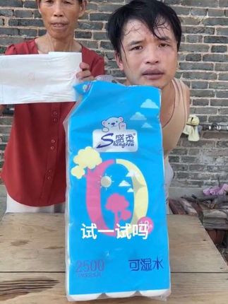 #卷纸卫生纸 #大包卷纸家庭实惠装 #超划算超便宜