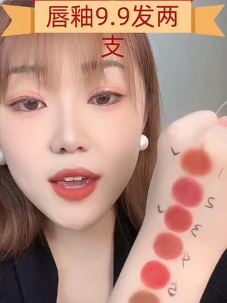 茗希芝放大招!【拍1发2】唇泥裸色持久,平价彩妆打造雾面高级唇 #唇泥