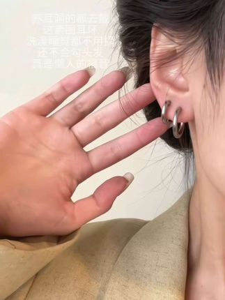 #耳饰搭配 #精美耳饰 #耳饰 #耳钉 #耳饰分享