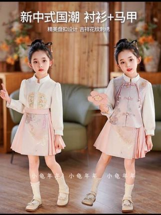 #【粉黛海棠】新中式小女孩女童汉服中国风马面裙短款改良春秋套装#好物推荐🔥 #女童秋季汉服马面裙 #潮流时尚百搭 #面料舒适柔软 @DOU+小助手 @DOU+上热门 @抖加🔥上热门🔥dou+🔥热点宝