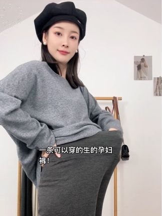 #孕妇裤 #孕妇装 #怀孕 #孕期