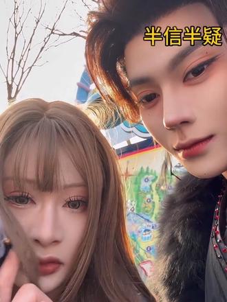 甜妹都是这么打喷嚏的
#天阳 #甜妹 #抽象 #银基动物王国 #结局万万没想到