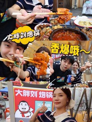 来遵义了!都不白来!好吃!! #抖音趣胃计划 #逛吃全攻略 #必吃榜 #美食探店 #烟火小店