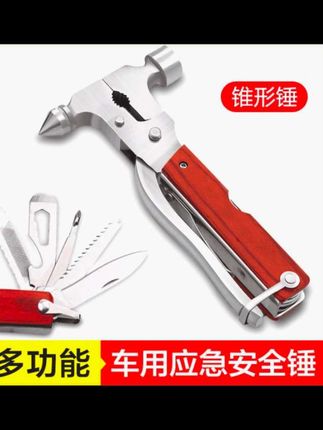 多功能车载救生锤,集破窗、割带、照明于一体,小巧便携,为您的行车安全保驾护航。#多功能救生锤 #高性能实用工具 #五金工具 #汽车好物推荐 #生活好帮手