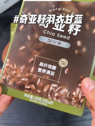 建议所有女孩子都把奶茶换成这个#奇亚籽羽衣甘蓝 口感就像奶茶西米露一样丝滑,真的好喝营养又饱饱#奇亚籽怎么吃 #仙女都在喝什么 #口感特别好 #仙女必备