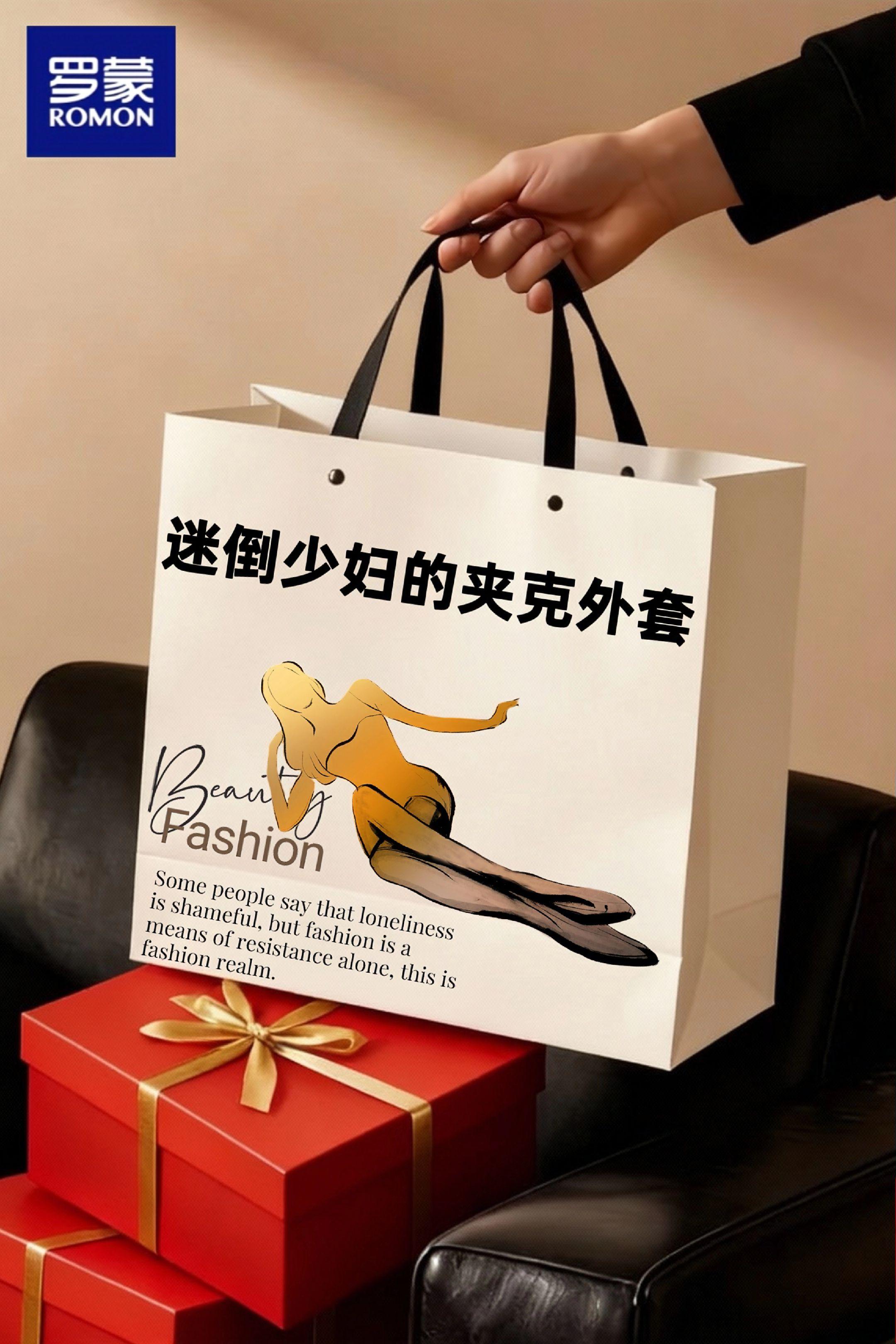 李木在服装店看到橱窗里的棕色夹克,觉得很适合自己,伸手触摸模特身上的夹克。穿上夹克站在镜子前,满意地整理衣领,镜中映出他自信的笑容。走出服装店,在铺满银杏叶的街道上漫步,秋风拂过,夹克衣角微微飘动。遇到朋友,朋友称赞他的新夹克很帅气,他开心地展示夹克的细节。 #夹克外套 #男士外套 #高级感穿搭 #秋冬穿搭 #秋冬都市硬核穿搭