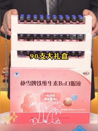 #快来看看 #看过来 #效果好 #好产品一起分享 #好东西一起分享