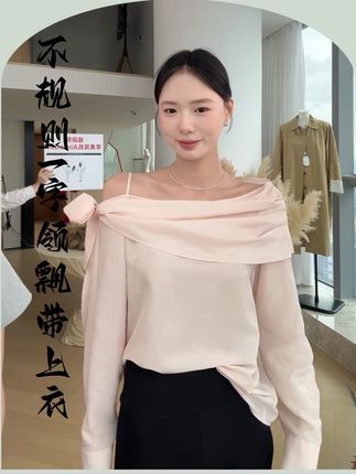 这件上衣我真的强烈推荐给所有姐妹们,它就是那种温柔又特别显气质的大姐姐感觉,不管是日常穿还是约会穿都合适!喜欢这种风格的姐妹千万不要错过,赶紧去试试吧! #秋季新款 #气质范 #韩范穿搭 #优雅气质 #穿搭技巧