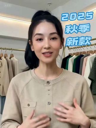 #小云雀AI (运补5-8)2025秋季新款一体半高领韩版修身显瘦百搭长袖打底衫#时尚穿搭