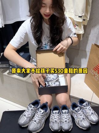 夏天孩子少不了一双透气舒适的530童鞋! #童鞋 #好鞋推荐 #高品质时尚童鞋 #夏季穿搭
