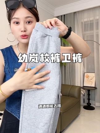 千万不要等下个月挨宰了,现在品牌反季真的太香了#百搭裤子 #童裤 #百搭神裤 #宝妈推荐 #校裤