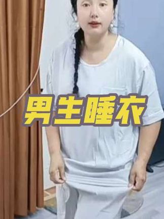 家居赛道文案素材 - #家居好物分享 #透气不闷汗家居服 - ainr8175作品