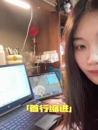 Word按空格下行一起动,调整一下缩进,再次请求打印店阿姨开班#论文格式 #论文降重