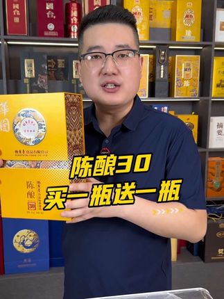 #中秋节送礼佳品 #纯粮酿造 #高品质白酒 #送礼白酒推荐 #好酒推荐