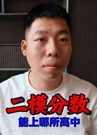 初三二模分数 马上公布#初三二模#邯郸教育#邯郸中考#魏县一中#分数分析 #魏县一中