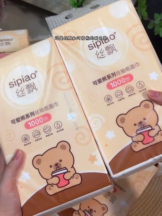 我去,不管你是住校学生,还是家庭用纸,选它都没错,悬挂式的就很方便,也不占地方,一提足足1000张,随便用一点都不心疼,而且这个价就到手10大提,巨划算,一提能用好久,刷到还是这个价就赶紧多囤几箱#点亮春日的居家好物#丝飘抽纸#大包型抽纸#好用的大包纸巾推荐 #好用不贵经济实惠