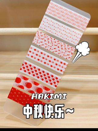 中秋节快乐~#中秋节快乐 #手帐胶带 #手账胶带随心配