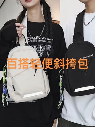 斜挎包男款单肩小背包男士胸包女骑行运动爬山男生平板轻便登山包#包包推荐 #好物分享 #美包推荐 #包包 #百搭包包