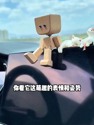 实木车载香薰摇腿小木仔创意摆件抖腿小木人#无限回购的宝藏单品 #创意摆件 #汽车用品 #汽车内饰改装 #创意摆件