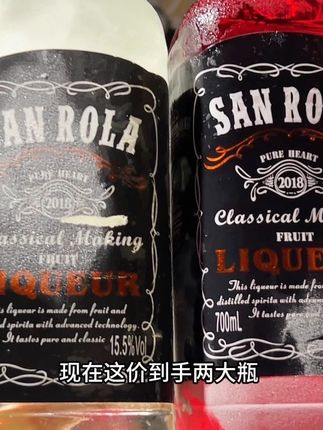 家人们,我挖到宝啦!就是这款圣罗拉利口酒,口感好喝到尖叫,现在这价到手两大瓶,每瓶700ml,而且是多种混合口味,纯纯捡漏,我超爱蔓越莓口味,一入口,清新的蔓越莓果香瞬间在口腔弥漫,再搭配浓郁伏特加,独特口感在舌尖炸开。15.5的酒精度,微醺感刚刚好。商家冲销量才这价,没喝过的宝子千万别错过#微醺 #强烈推荐 #圣罗拉利口酒 #圣罗拉蔓越莓利口酒 #巨好喝