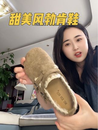 巨好穿的勃肯鞋,还是增高的#宝藏鞋子 #勃肯鞋 #软底软面穿上超舒服 #脚宽脚胖都可以 #百搭鞋子