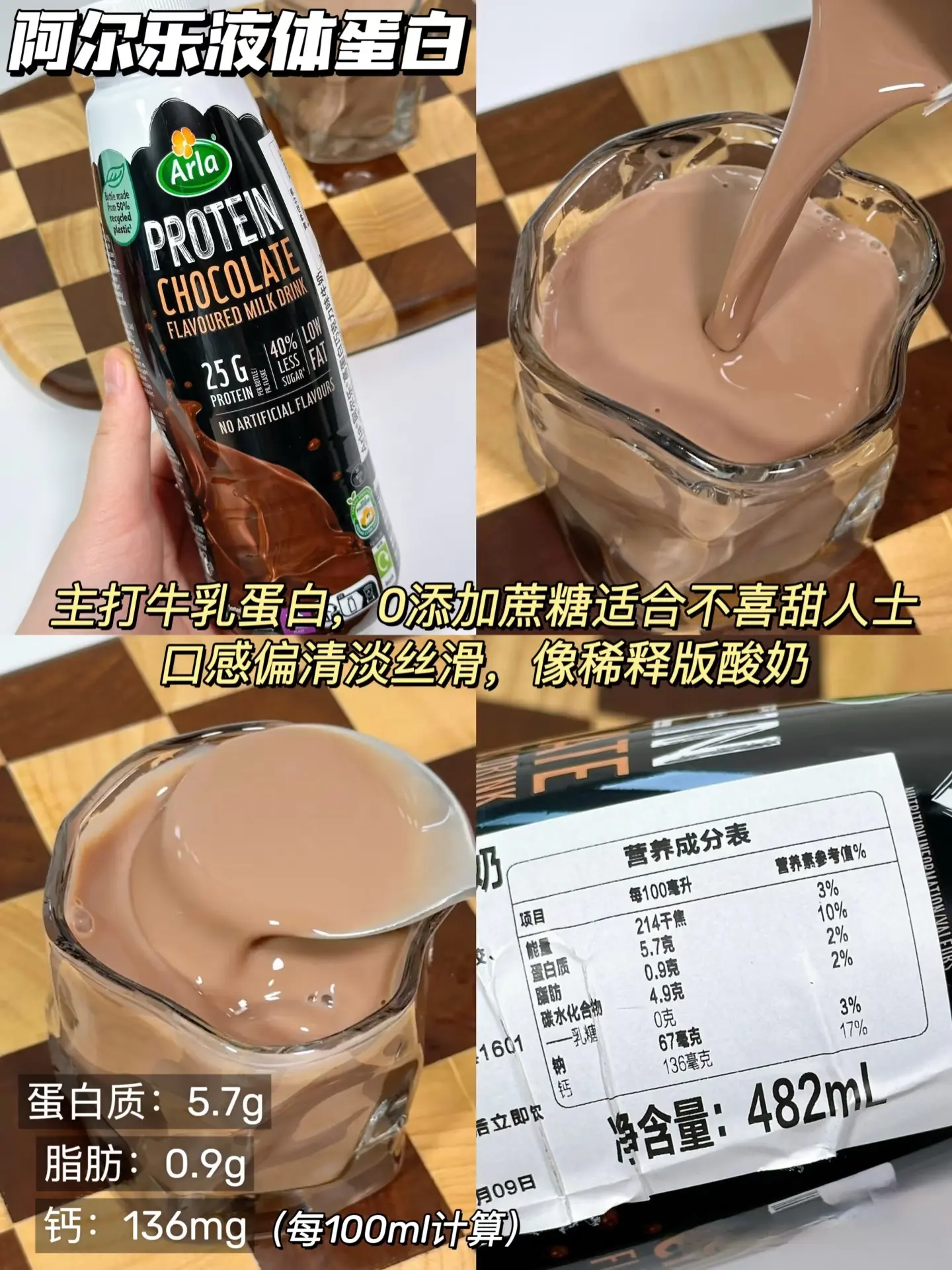 液断帮手来啦。#液断 #热量指南 #减肥经验分享 #减脂好物 - 抖音