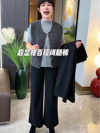 #秋冬穿搭 #阔腿裤 #百搭裤子 #加厚保暖