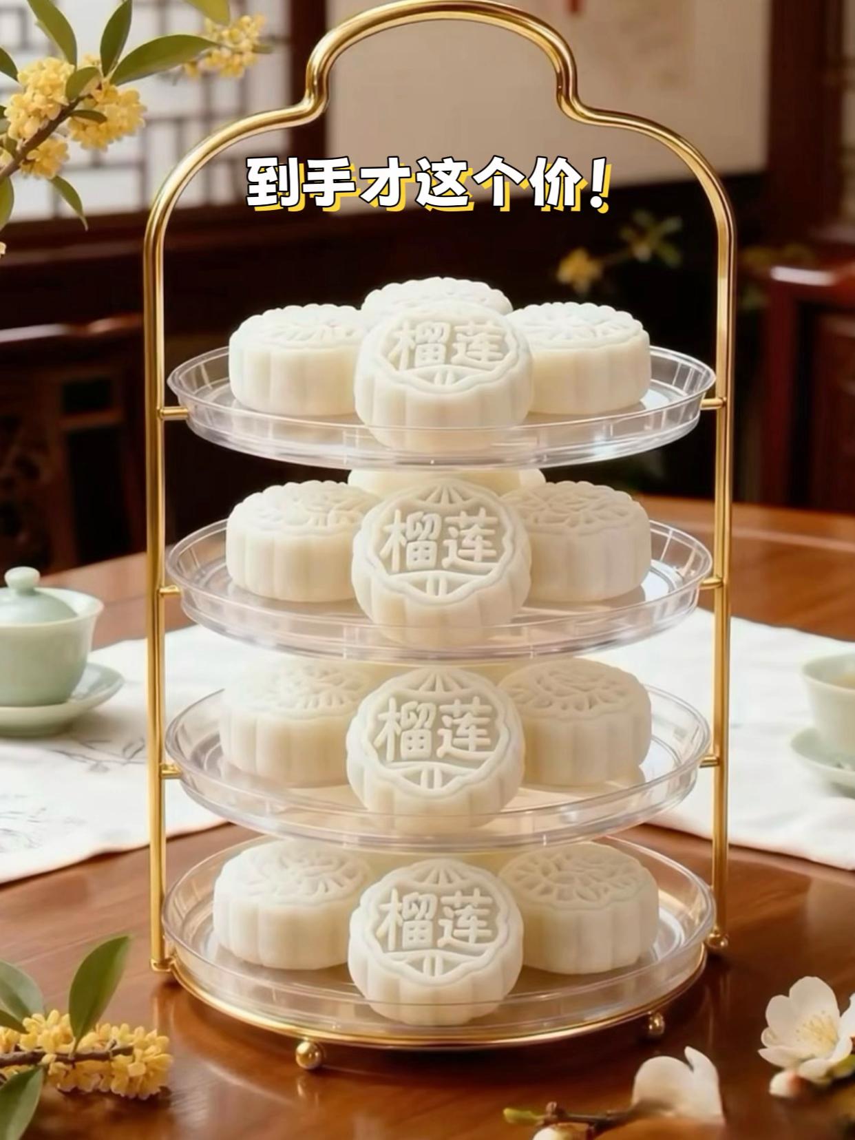 #月饼 #榴莲 #榴莲月饼 #榴莲控 #中秋月饼