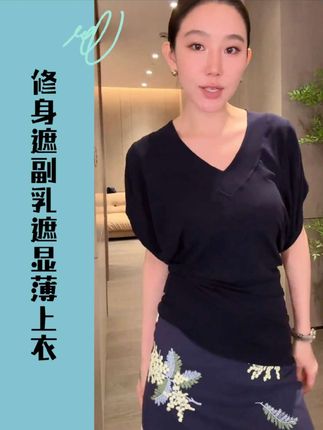 修身显胳膊纤细遮副乳气质无袖上衣#无袖上衣#谁穿谁好看#遮副乳#气质穿搭