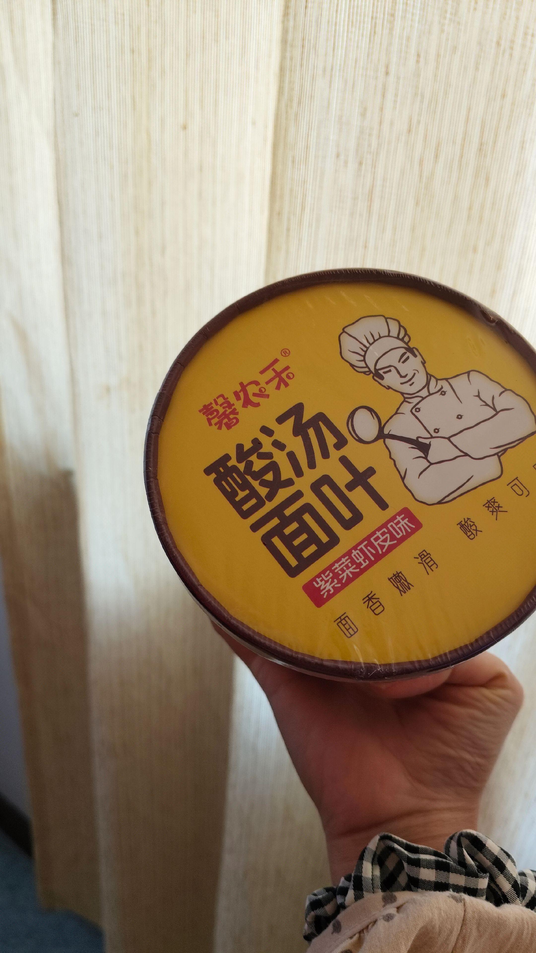 #好吃的美食 #在抖音入手的好东西 #酸辣粉开吃 #抖音小助手我要上热门 @抖音Dou+上热门