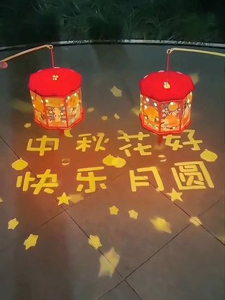 中秋佳节,怎么能少的了兔子呢?陪孩子一起做一个可爱的兔子灯笼吧!制作非常简单,只需抠下图形将它们拼起来,用自带的两脚钉将连接处固定,插上自带的发光棒,一个可爱的兔子灯笼就完成了!中秋夜提着它氛围感满满,快给家里的小朋友安排上吧!#创作灵感 #中秋节手工灯笼 #灯笼 #亲子手工 #好物推荐🔥