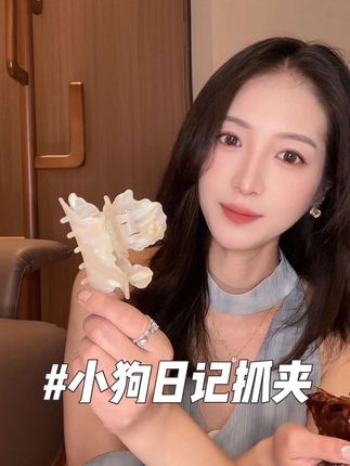 清冷的文艺范儿,女明星同款这个是正版#发饰发夹 #精致女生必备 #文艺穿搭 #明星同款 #小众设计师品牌