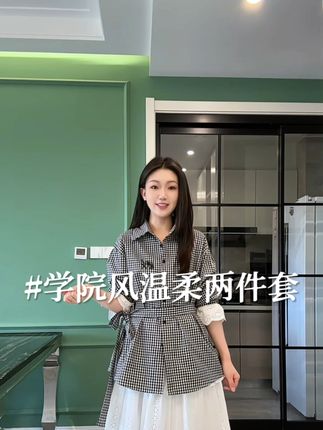 #韩系穿搭 #谁穿谁好看 #遮肉显瘦 #早秋穿搭 #学院风穿搭
