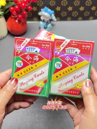 蓝芯纸扑克 新品上市价格优惠#好物推荐🔥 #结果出乎意料 #扑克牌 #蓝芯纸扑克 #运气爆棚
