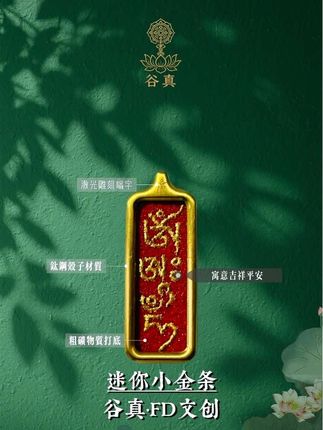 矿物质颜料纯手绘的小吊坠,祝大家吉祥如意ༀམཎིཔདྨེཧཱུྃ #正能量 #手工diy #纯手绘