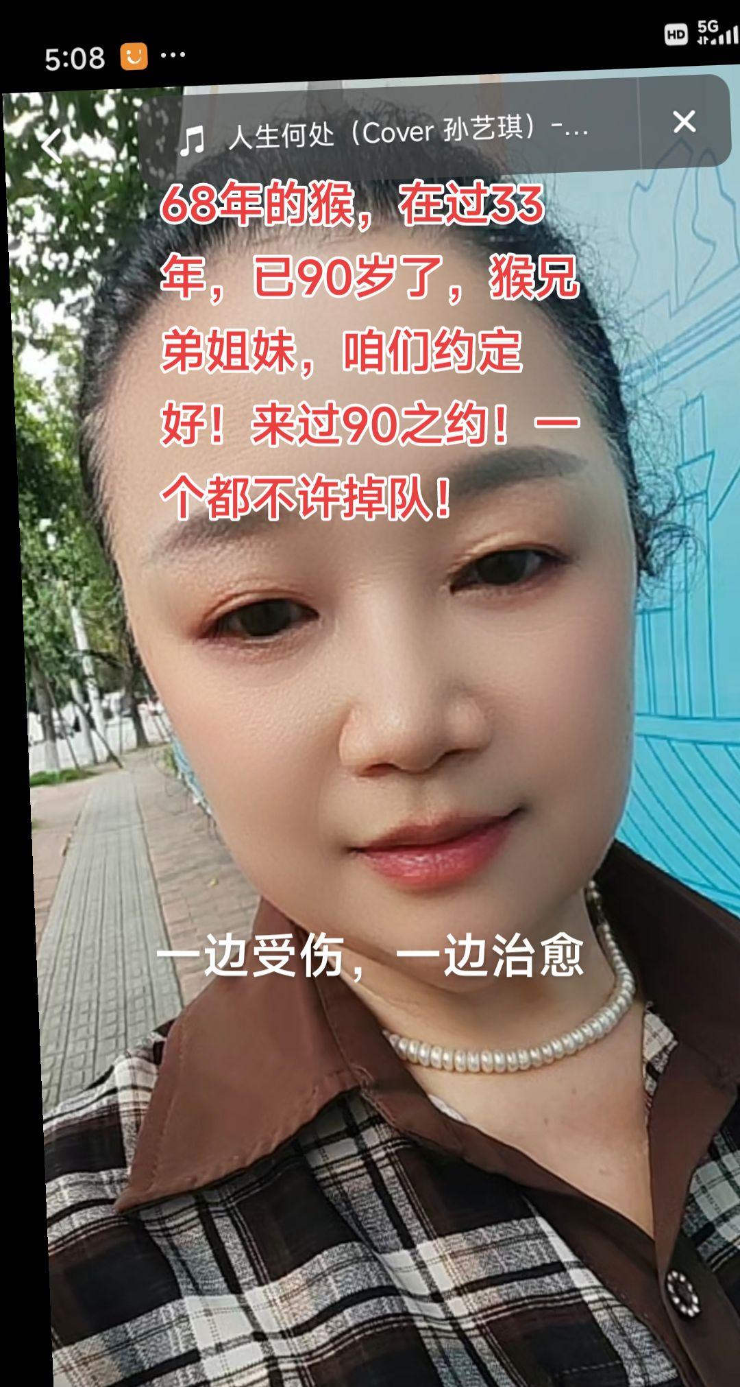 时光一去不复返,努力活成自己喜欢的样子!
