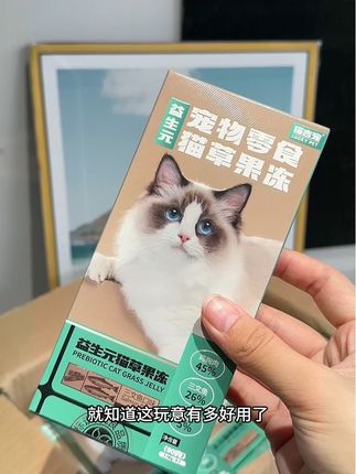 不仅能排毛而且还能补充营养的排毛膏#宠物好物推荐 #排毛膏#营养膏