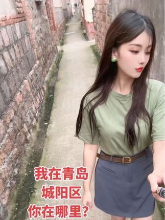 #上热门 我在青岛城阳区,你在哪里?#生活 #在外漂泊的人 #上热门 #上热门话题🔥🔥🔥