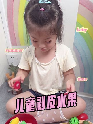 不用去儿童乐园站着等娃玩过家家玩具了,娃爸爸选的玩具剥皮水果切切乐,能让他俩安静好久#儿童玩具 #让孩子远离手机 #剥皮水果切切乐#好物推荐