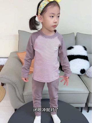 反季买衣服是真划算!秋衣裤保暖套装反季清才这个价,刷到赶紧薅#高品质童装 #母婴好物 #儿童家居服 #萌娃穿搭 #宝宝睡衣