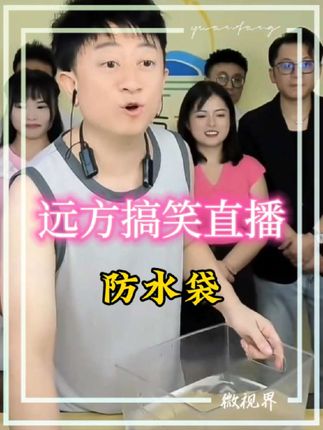 游泳 水上乐园 漂流 泼水节 泡温泉,触屏防水手机袋#夏季必备 #玩水的季节 #强烈推荐 #快来围观 #我要上热们