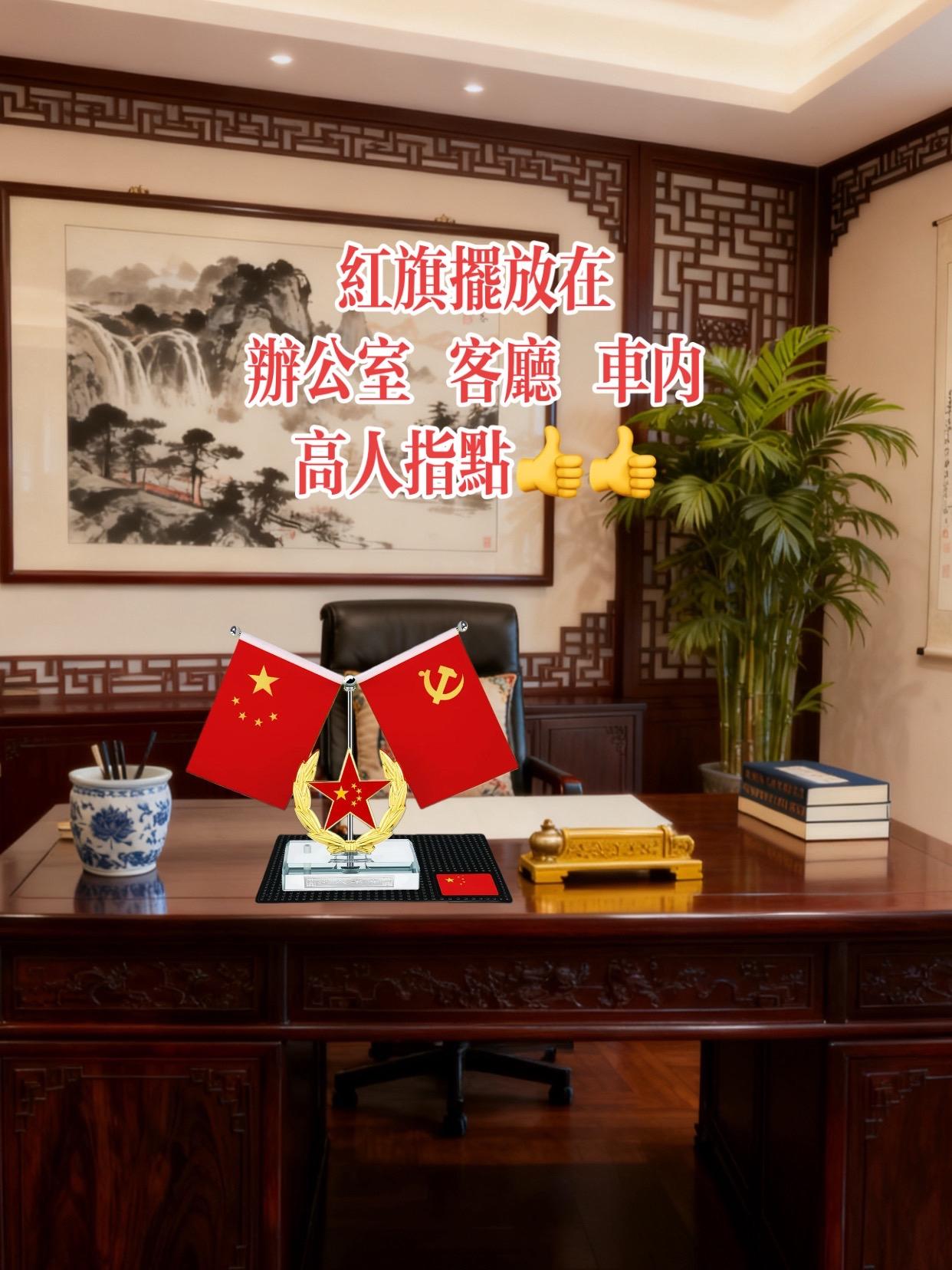 如果信仰有颜色,那一定是中国红!#红旗摆件#五星红旗迎风飘扬 #车载摆件#办公室摆件#客厅摆件