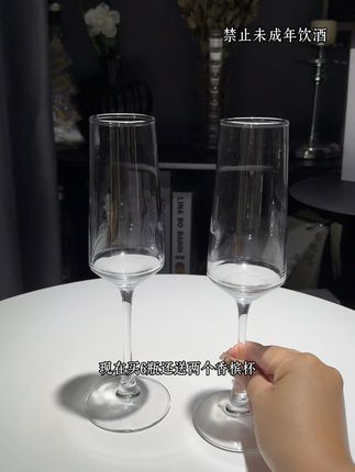 哇塞!这么精致好看的气泡酒!现在买6瓶还送两个香槟杯!每瓶都是750ml大瓶装,一开瓶浓郁的橙子!荔枝、茉莉花的清香四溢,喝一口就像水果果肉在口腔中爆汁,口感细腻丝滑,酸甜平衡,尾调还带着淡淡的海盐的咸味!6度的酒精度!约上好友一起畅饮畅聊干杯!#仙女都在喝什么 #微醺时刻 #微醺 #气泡酒 #超好喝
