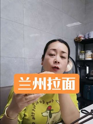 【试吃一桶】【兰州拉面】速食学生早餐免煮非油炸牛骨高汤含鹌鹑蛋!