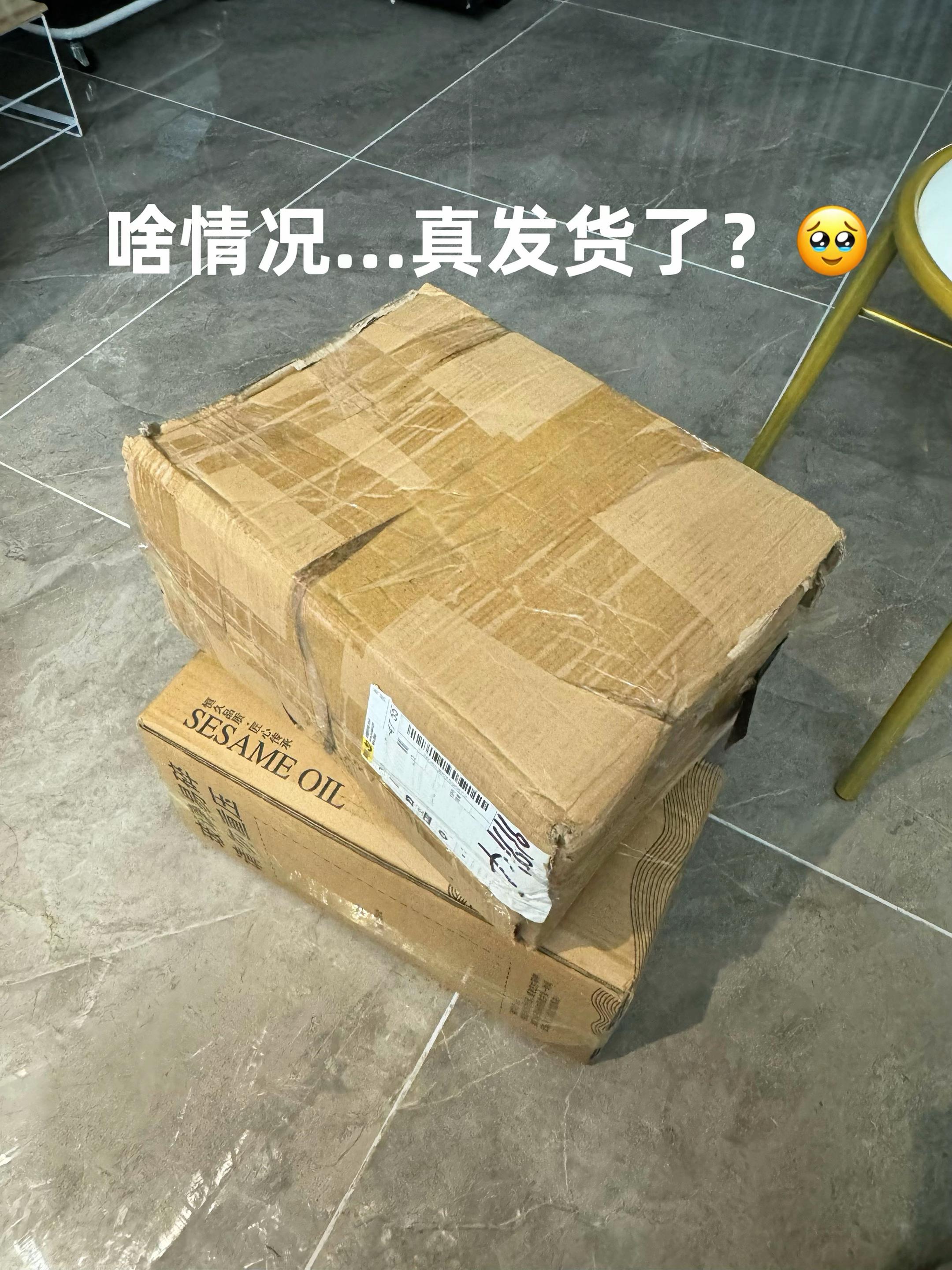 半夜被室友叫起来抢的立白!收到太惊喜了!这个价还以为是1件,结果居然发8件啊!搁平常一件也买不到!哈哈哈!厉害了👍,抖音商战!我也是吃到你的红利了!啊哈哈!#抖音入手的东西 #立白洗衣液 #薅羊毛的快乐